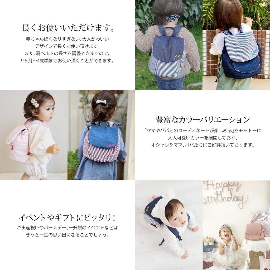 Plecak dla dziecka Plecak dla dziecka Cały prany denim Wysokość 24 x Szerokość 21 x Głębokość 9 cm [E.X.P]. Japoński] (Około.)