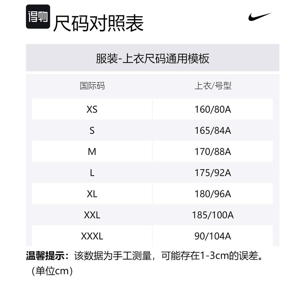 Nike T Shirts Men's Gray Crew Neck Moderate Straight Fit 743036-063