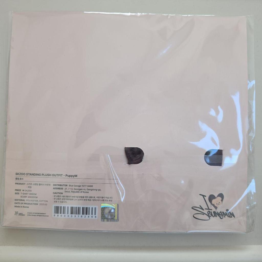 [GEBRAUCHT] SKZOO STEHENDER PLÜSCH ANZUG - PuppyM