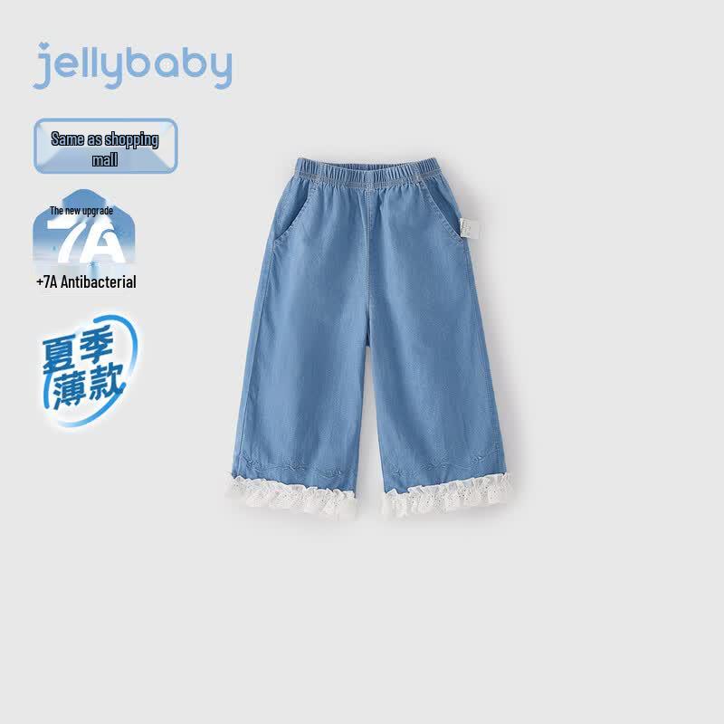 Джинсы JELLYBABY для девочек, свободный крой, широкие штанины 120 джинсовый синий