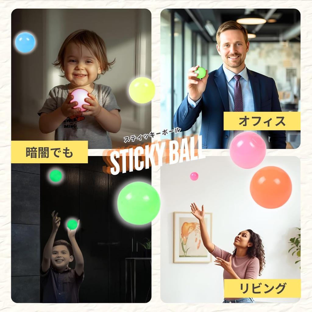 SALUDABLE Sticky Squeeze Stress Time Glowing Sticky Color Balls Colors X 3 of Balls, Balls, Relief, Killer, (5 Each, 15-Pack)