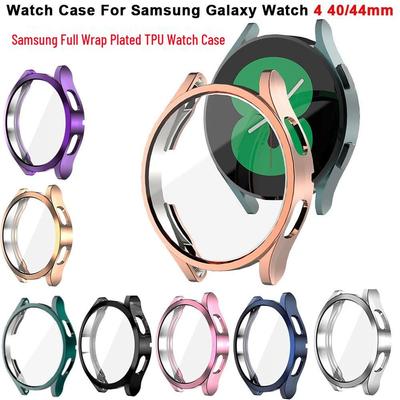 Samsung Watch 4 Full Coverage TPU Electroplated Drop-Proof Case 40/44mm.