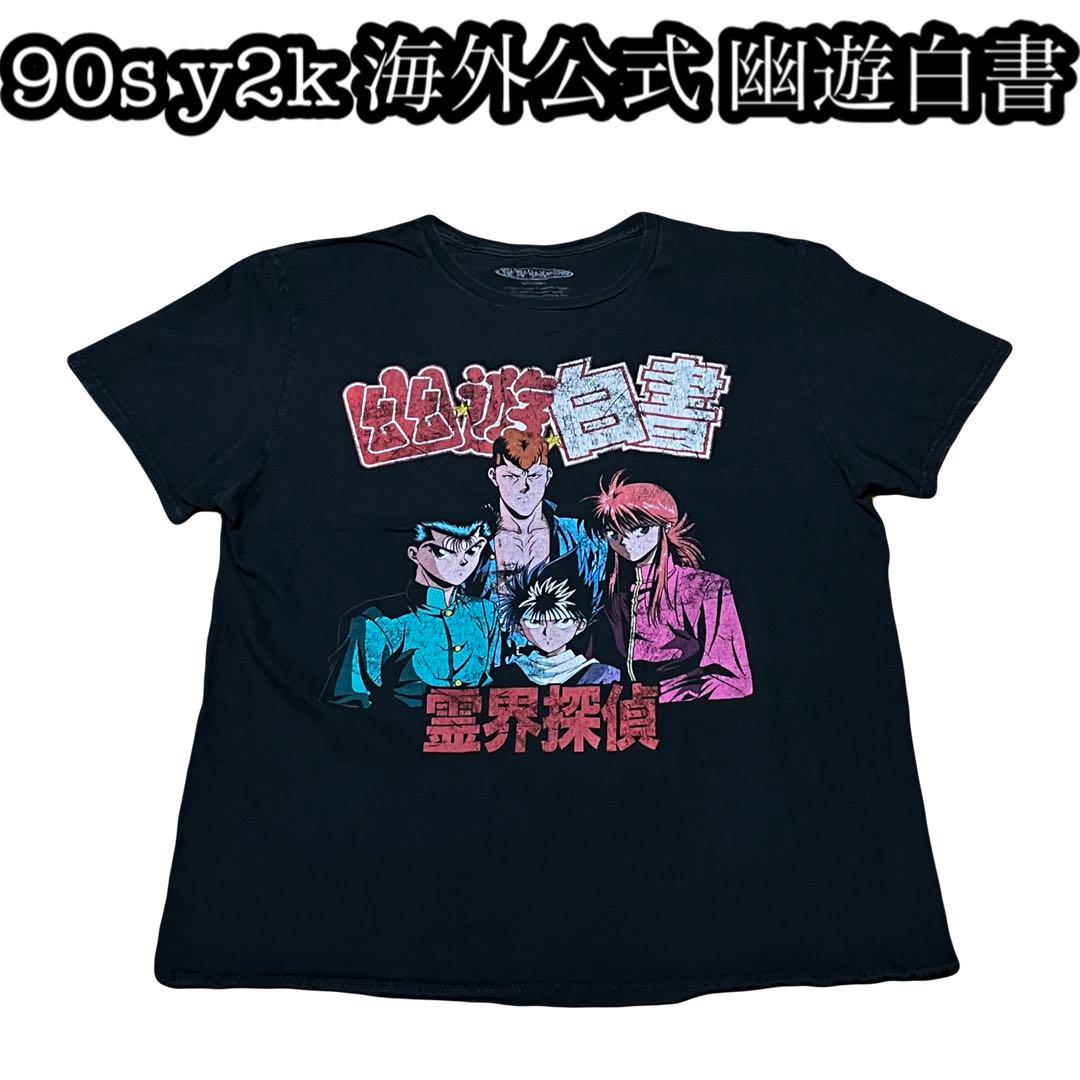 

[USED] 90s y2k Official Overseas Yu Yu Hakusho Vintage Anime Limited Edition T-Shirt Extremely Rare