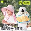 Children's Hats for Boys and Girls In Summer, Sun Shading and Fishing Hats for Babies, Outdoor Breathable Large Brim Sun Shading Hats