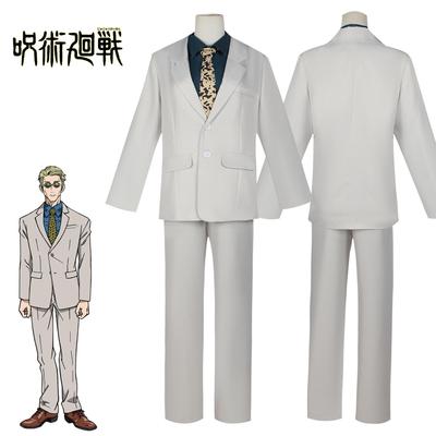 Jujutsu Kaisen Nanami Kento Cosplay Suit – 2D Anime Costume