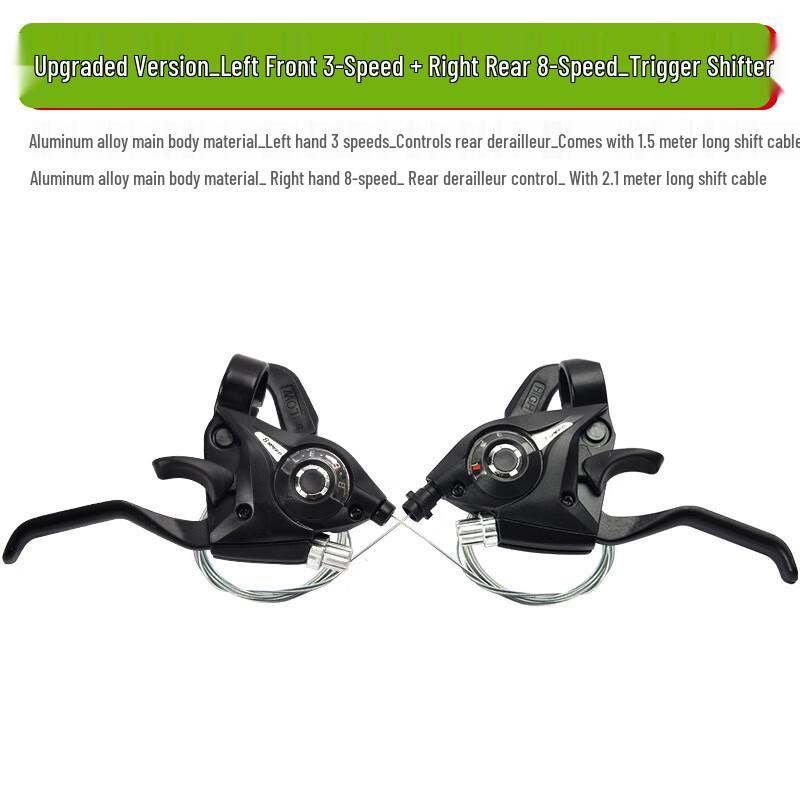 Lishi Mountain Bike Shifter and Brake Lever Set