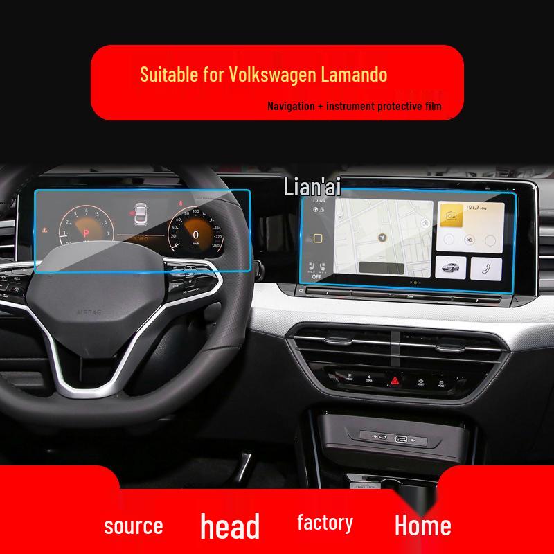 Volkswagen Lamando L 26-Model Tempered Navigation Screen Protector