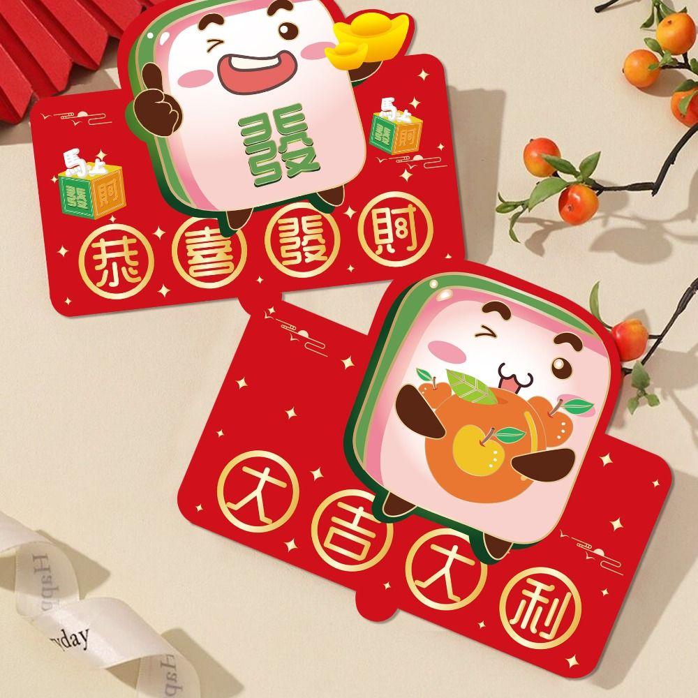 Traditional Red Pocket Thickened Money Packet New Year Folding Red Envelopes  Lunar New Year Gifts