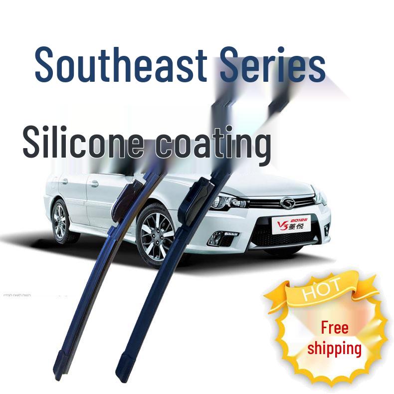 Southeast V5 Silicone Coated Universal Boneless Wiper Blade for Lingzhi, Yishen, Galant, and Xiwang
