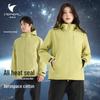Vepeal Unisex Full Heat-Sealed Outdoor Jacket with Aerospace Cotton Liner