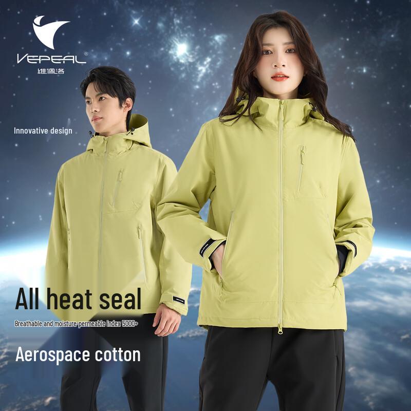 Vepeal Unisex Full Heat-Sealed Outdoor Jacket with Aerospace Cotton Liner