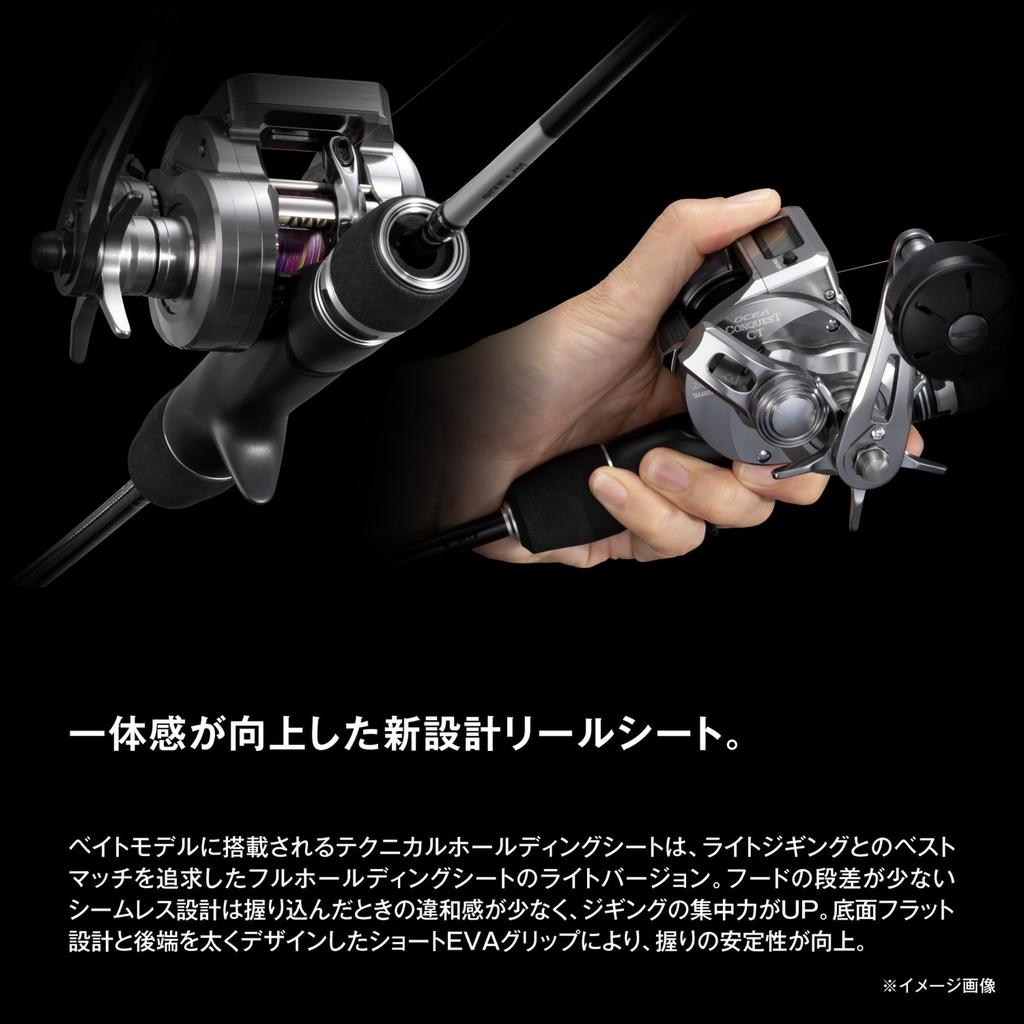 Shimano Offshore Rod 25 Grappler Type SLJ S66-00