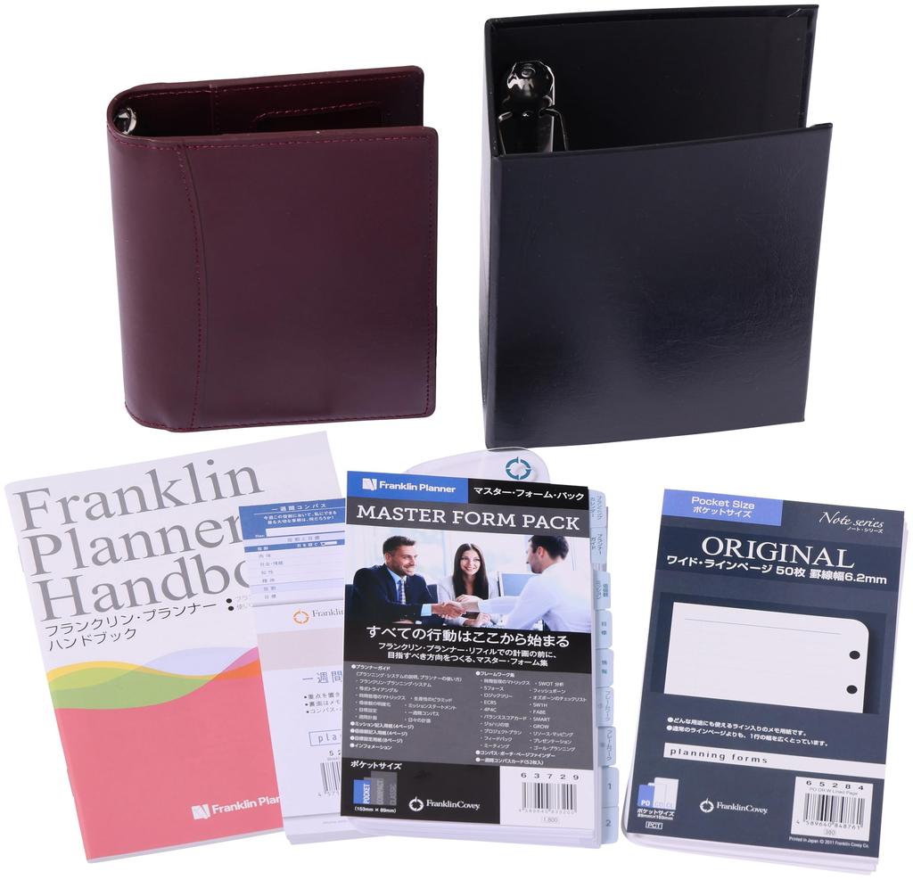 Franklin Planner Master Form Binder Kit, Pocket Size, 15mm, Burgundy, 86743