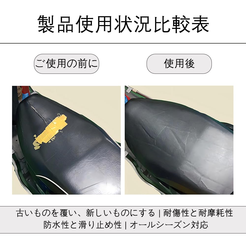 Motorcycle Seat Cover, Black, Waterproof, Abrasion Resistant, Sunscreen Protection, Stain Prevention, Repair, Refilling, Super