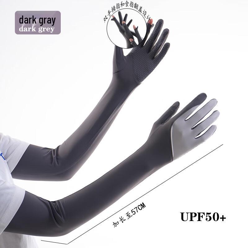 Ice Silk Sun Protection Touchscreen Arm Sleeves