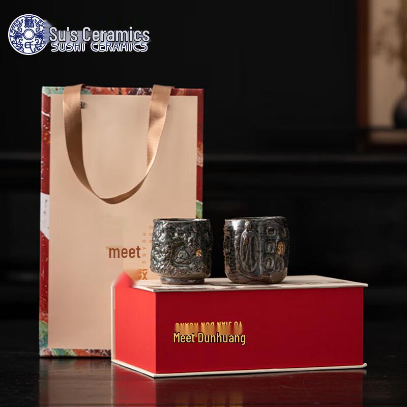 Dunhuang Jue Ming Ceramic Master Teacup