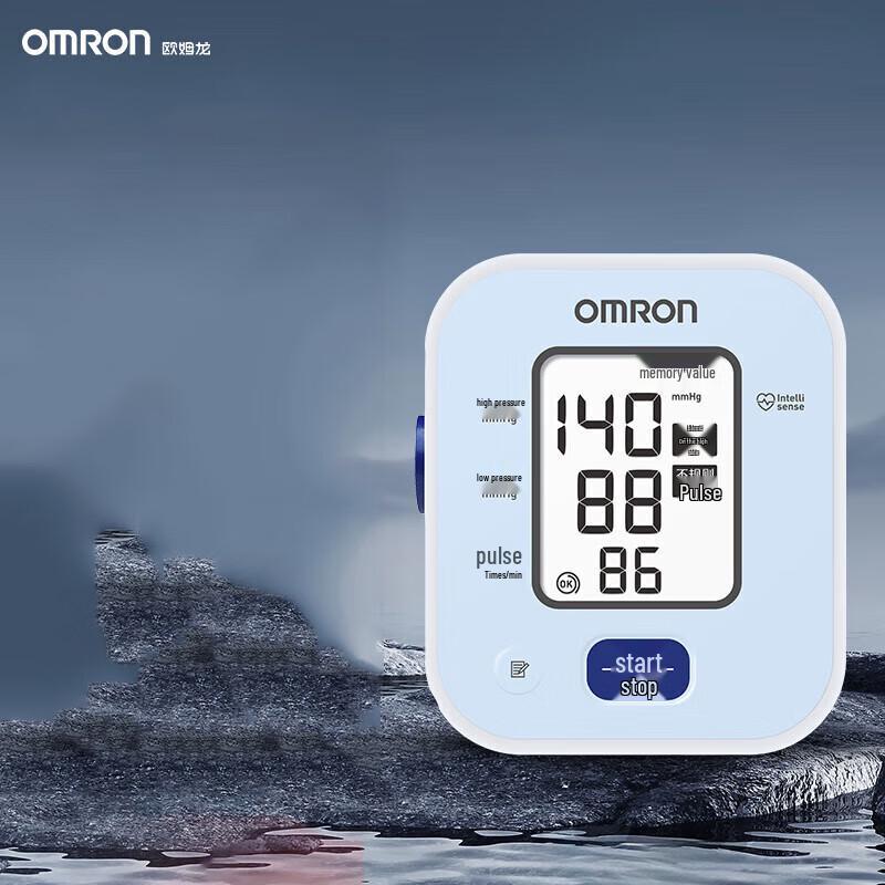 Omron U702 Upper Arm Electronic Blood Pressure Monitor