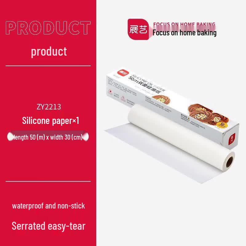 Qiwei Food Grade Aluminum Foil
