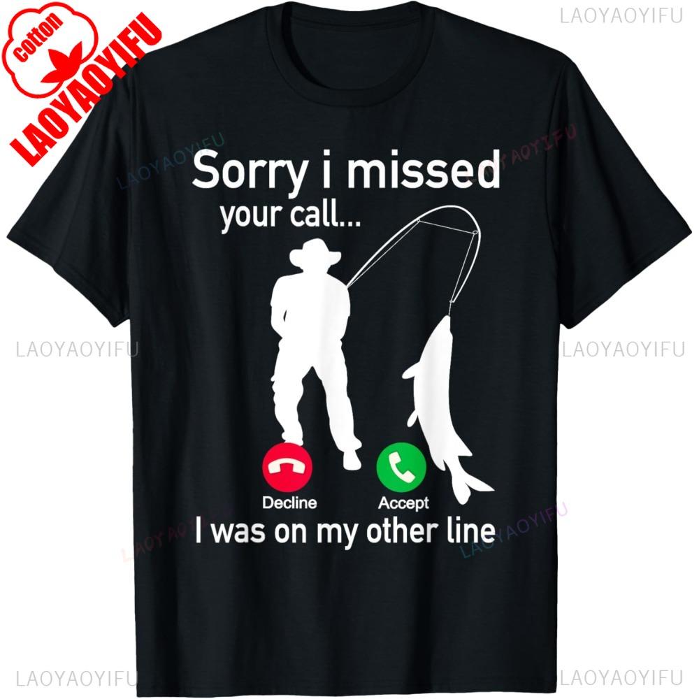 Funny Fishing Joke Sorry I Missed Call T-shirt L