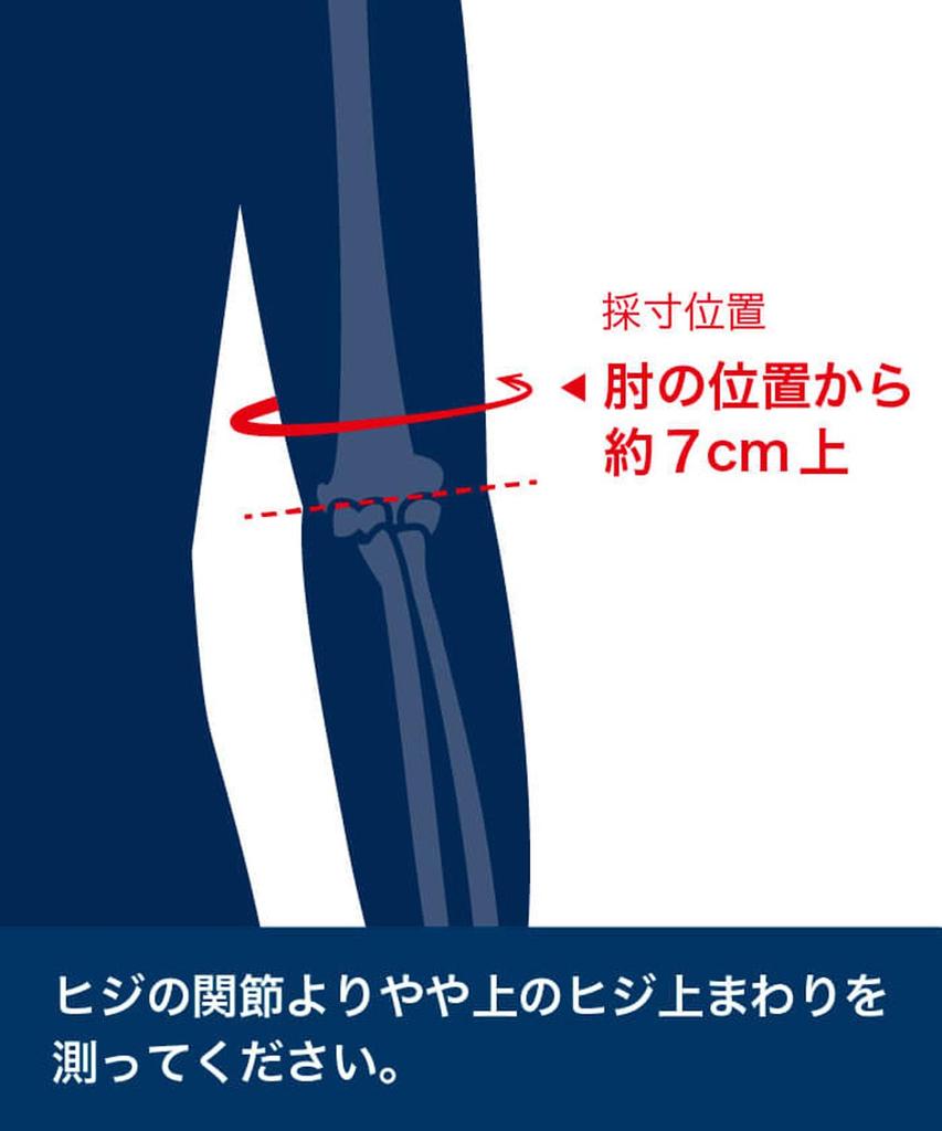 KOUNOE Supporter Kounoe Belt Elbow Correction Konoe Theory Black L KZ4SBL10U (BK00)