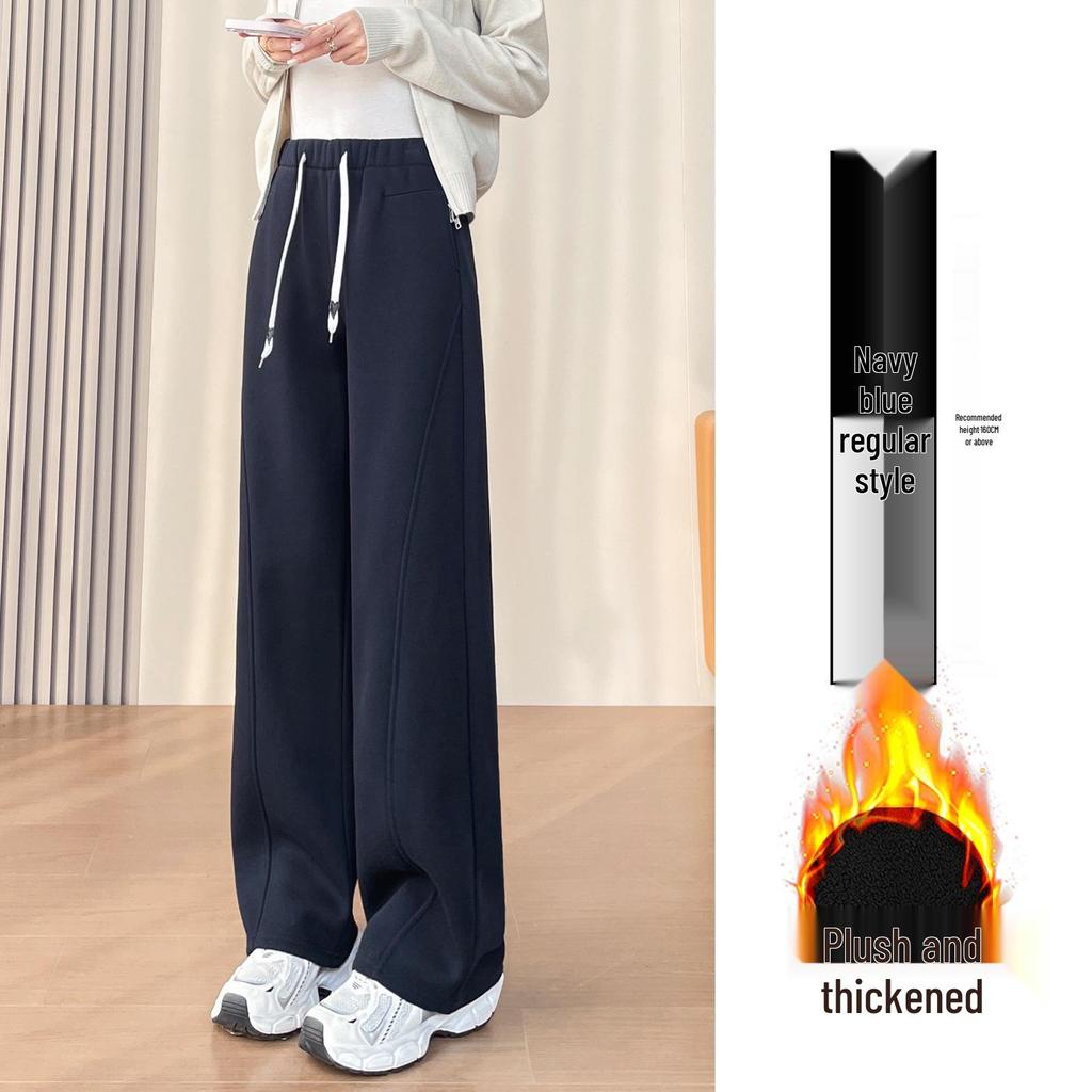 Women's High Waist Cotton Velvet Slimming Wide Leg Sweatpants