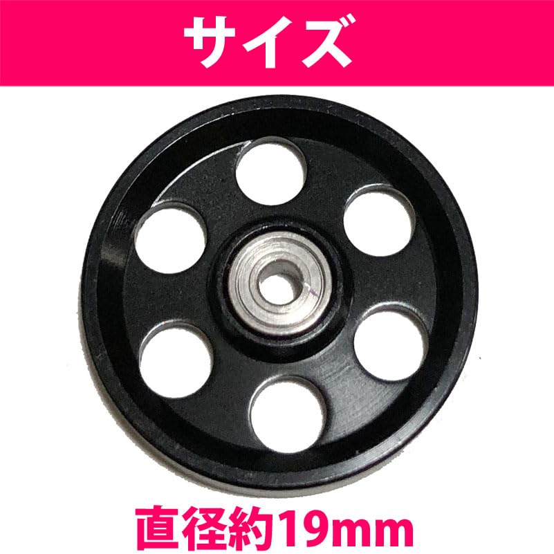 OVERisus Mini 4WD Parts Dress Up Ring Aluminum Alloy Motor Course 19mm Bearing Roller Set of 2 (O Black)