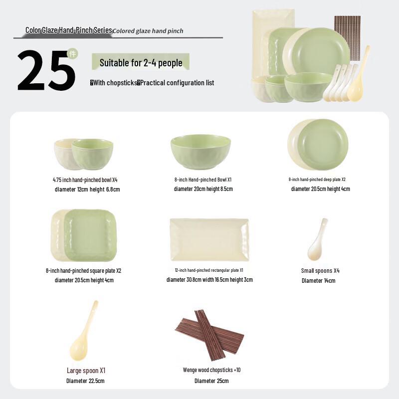 Cream Style Ceramic Dinnerware Set