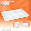 Qianshen Commercial Melamine 6-Compartment Dining Tray Set