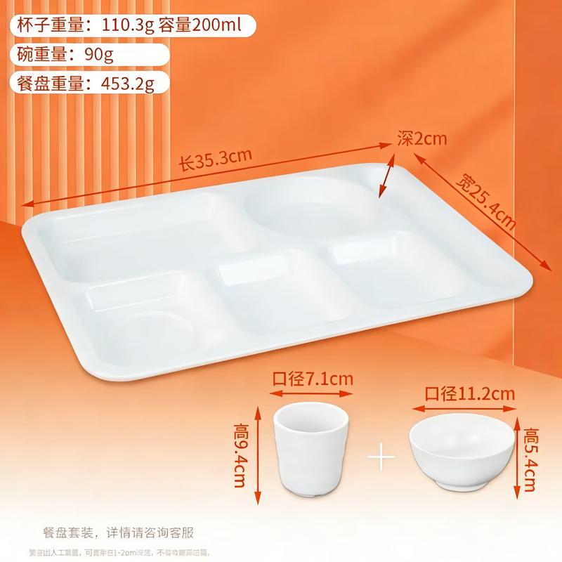 Qianshen Commercial Melamine 6-Compartment Dining Tray Set