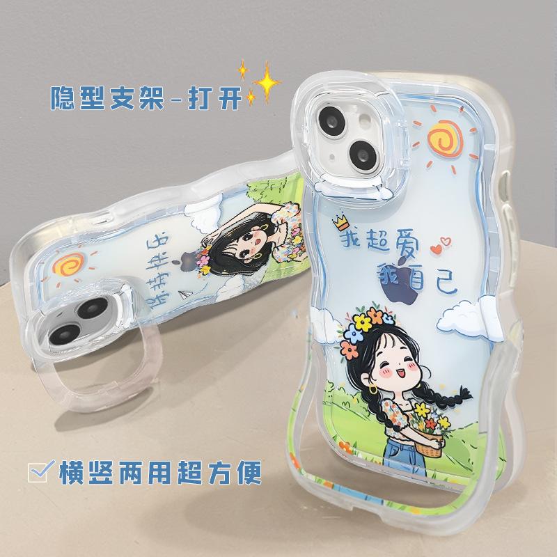 Happy Girl Applies To Apple 16promax Mobile Phone Case 13 Transparent Silicone 15 Double Bracket 14 Cute Cartoon 12
