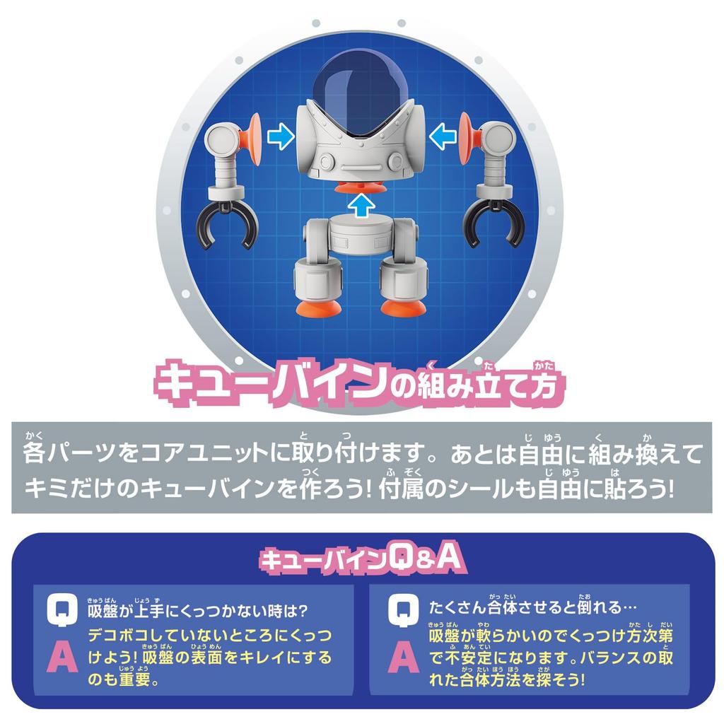 QBINE Pitatto Usa Walker Doll Accessory Set