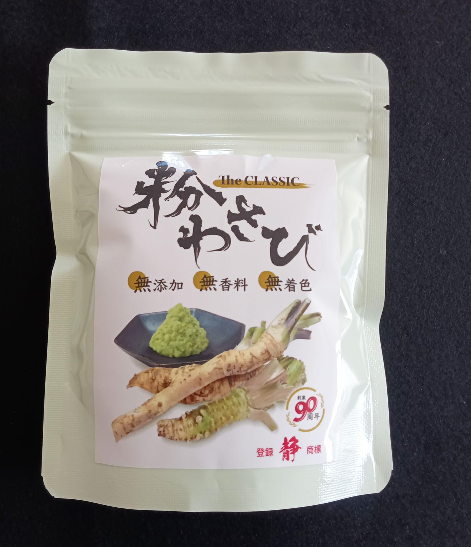 

Powdered wasabi 100g household size/additive-free, fragrance-free, coloring-free