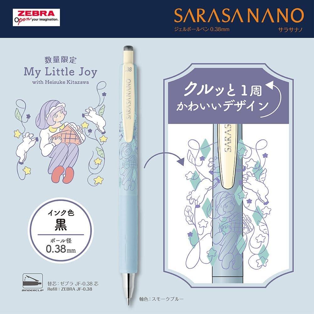 ZEBRA Sarasa Nano 0.38mm Gel Ink Pen My Little Joy Limited Edition Black Ink 4-Piece Set JJX72-MLJ-4C