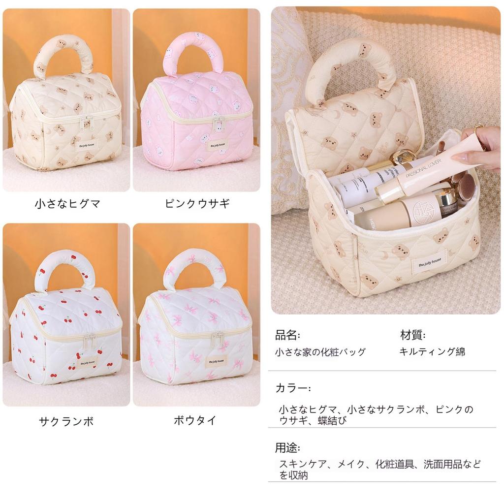 Yodilala New Cute Animal Print Cosmetic Multifunctional Large Capacity Cosmetic Storage Portable Travel Toiletry Pink Bunny Bag, Bag, Bag,