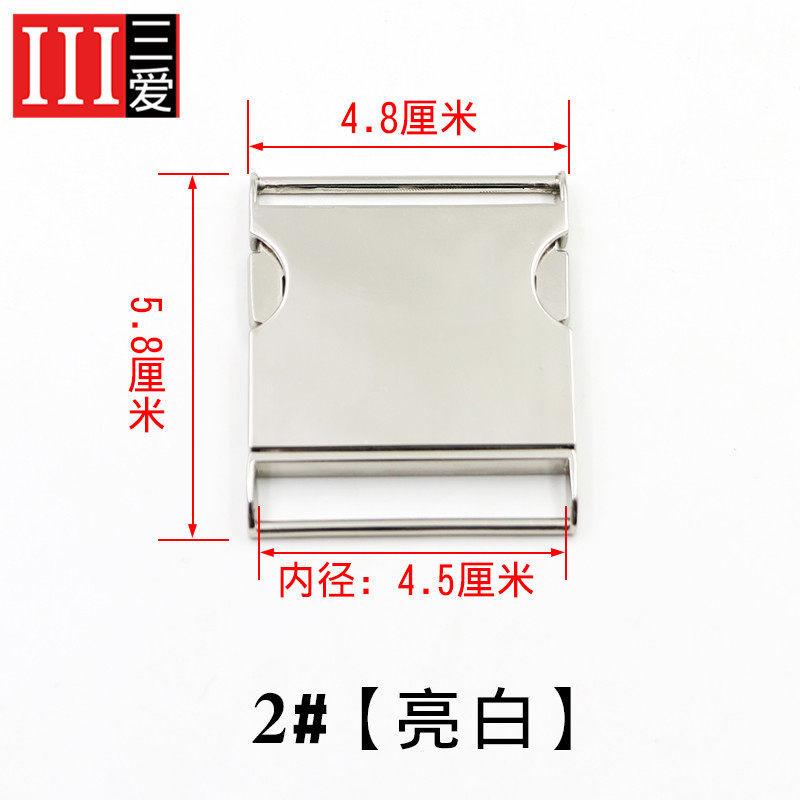 Sanai Metal Buckle Luggage Apparel Shoes And Hats Satchel Insert Button Adjustment Mother Button Clothing Accessories