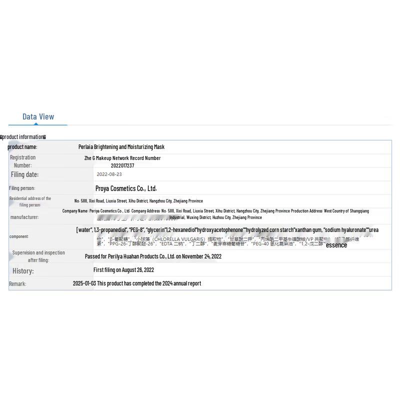 PROYA Chlorella Seaweed Hydrating Mask