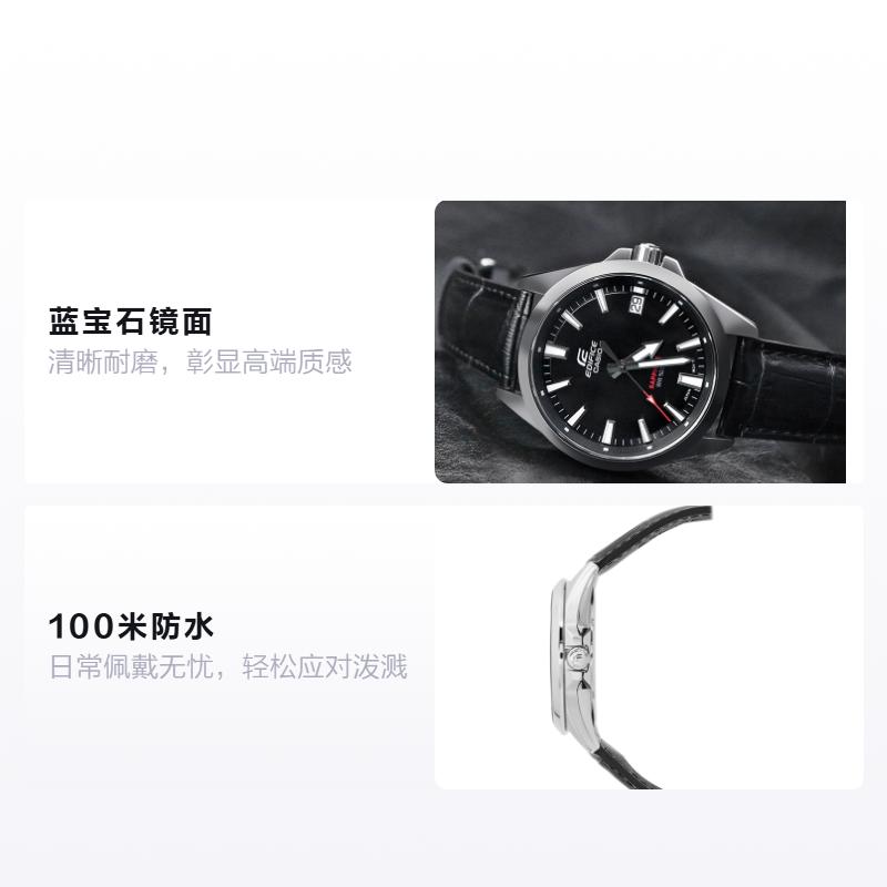 Casio EDIFICE Sapphire Mirror Waterproof Quartz Movement Leather Strap Japanese and Korean Watch Men's Watch Black Dial EFB-107L-1AVUPR