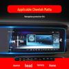 Cheetah CS10/CS9 Navigation & Console Protective Film for Car