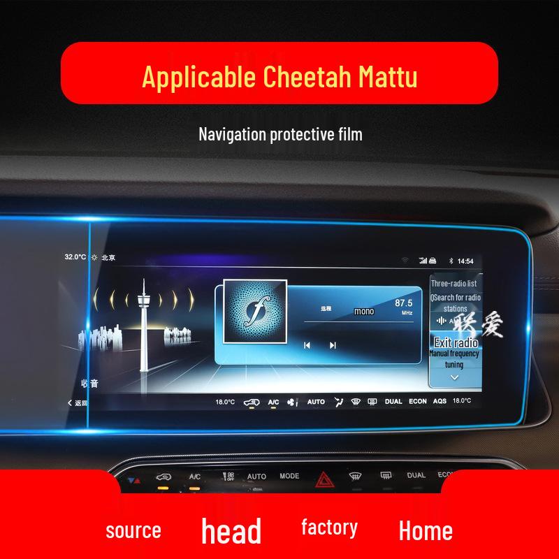 Cheetah CS10/CS9 Navigation & Console Protective Film for Car