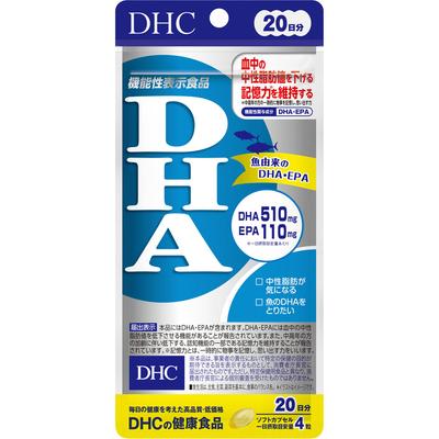 DHA 20-Day Supply 80 Capsules Diet Functional Claims Product Diet