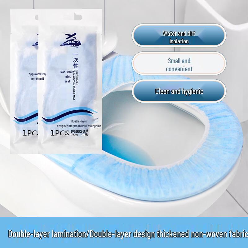 Yicang Thickened Disposable Toilet Seat Covers