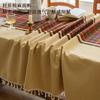 Cotton And Linen Texture Tablecloth Embroidery High-End Light Luxury Fabric Retro Dining Table Pastoral Cover
