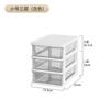 Multi-functional 2-5 Layers Stackable Desktop Drawer Storage Box Cosmetic Organizer for Dorm Office Home Use