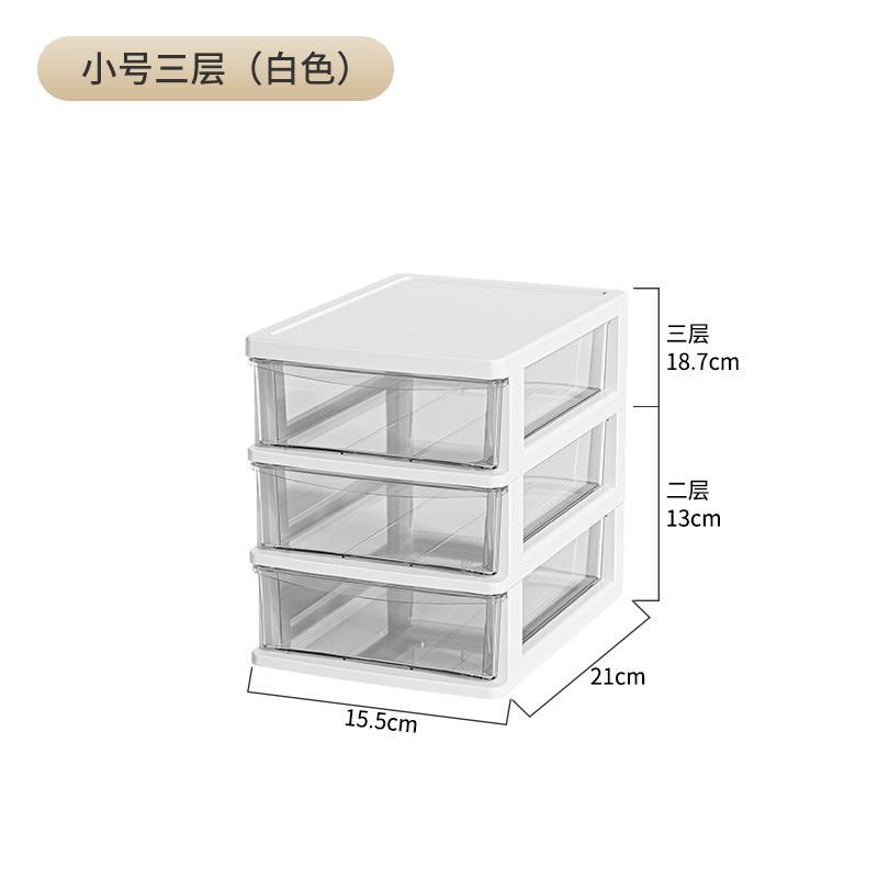 Multi-functional 2-5 Layers Stackable Desktop Drawer Storage Box Cosmetic Organizer for Dorm Office Home Use