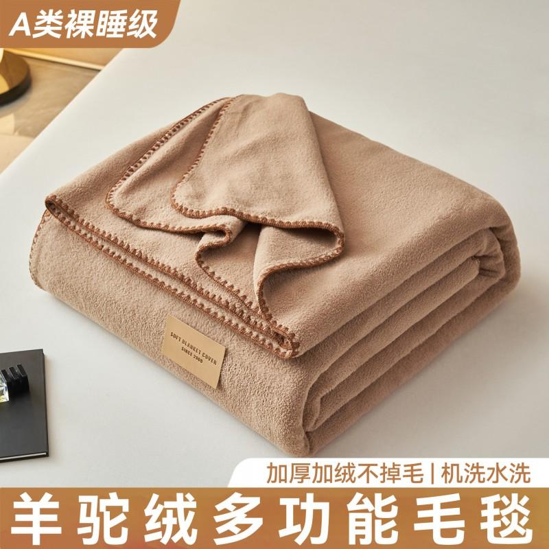 Ultra Soft Alpaca Fleece Blanket Thick Warm All Season Multiuse Office Sofa Nap