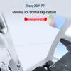 Xiaopeng P7+ Sunroof Ice Crystal Sunshade: Heat Insulation, Privacy, UV and Sun Protection.
