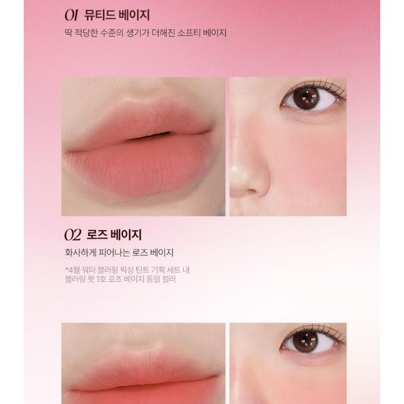 WAKEMAKE - Over Blurring Pot - 8 Colors