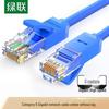 Ugreen Câble Ethernet Gigabit Cat6