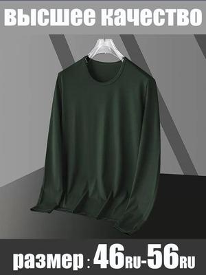 Pánské spodní tričko s dlouhým rukávem a kulatým výstřihem, Všestranné, Trendy, Rychleschnoucí, Sportovní top slim-fit střihu