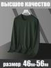 Herren Langarm Rundhals Unterhemd, Vielseitig, Trendig, Schnelltrocknend, Slim-Fit Sportoberteil